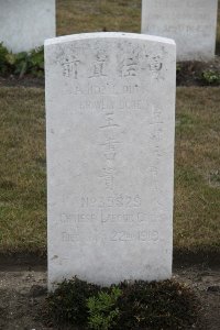 Les Baraques Military Cemetery Sangatte - Wang Shu Kuei, 